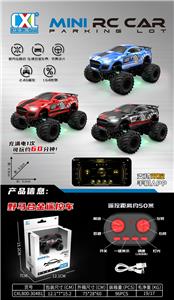 Die-cast toys - OBL10395906