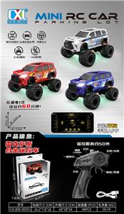 Die-cast toys - OBL10395910