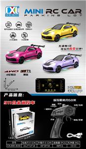 Die-cast toys - OBL10395911