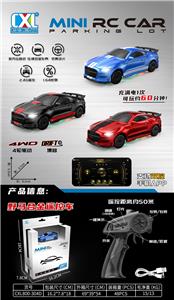 Die-cast toys - OBL10395913