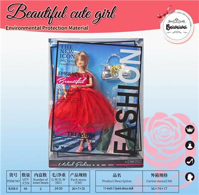 Doll - OBL10395954