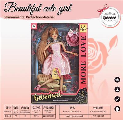 Doll - OBL10395964