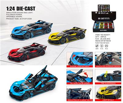 Die-cast toys - OBL10395982