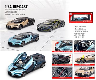 Die-cast toys - OBL10395986
