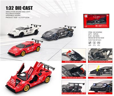 Die-cast toys - OBL10395988