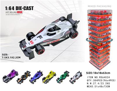 Die-cast toys - OBL10395994