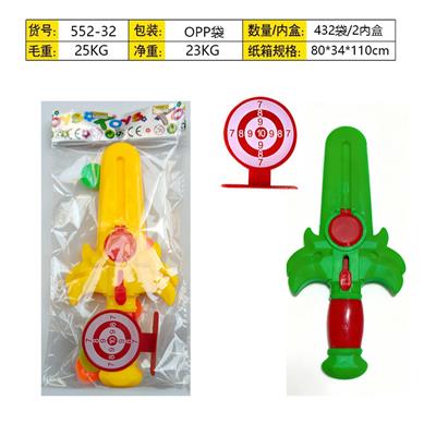 Soft bullet gun / Table Tennis gun - OBL10396102