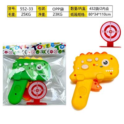 Soft bullet gun / Table Tennis gun - OBL10396103