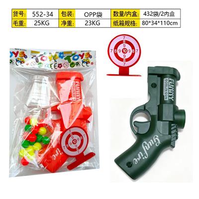 Soft bullet gun / Table Tennis gun - OBL10396104