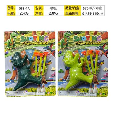 Soft bullet gun / Table Tennis gun - OBL10396105