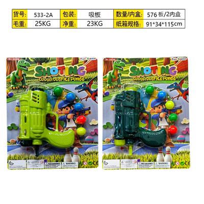 Soft bullet gun / Table Tennis gun - OBL10396106