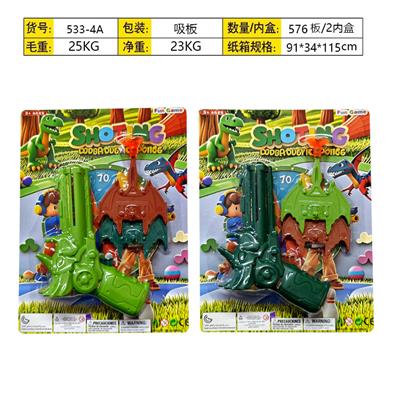 Soft bullet gun / Table Tennis gun - OBL10396108