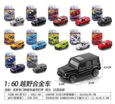 Die-cast toys - OBL10396109