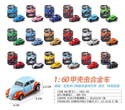 Die-cast toys - OBL10396110