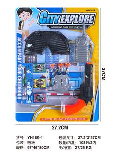 警具 - OBL10396137