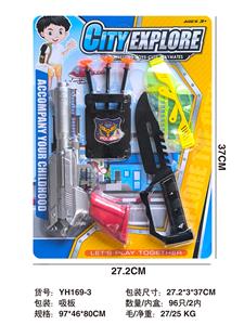 警具 - OBL10396139