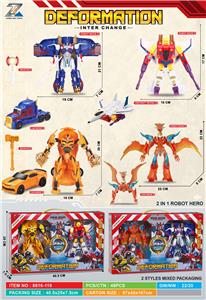 Deformed toy - OBL10396152