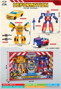 Deformed toy - OBL10396157