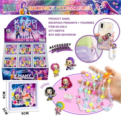 猎魔女团公仔花朵背包挂件珠饰珠链24PCS - OBL10396169