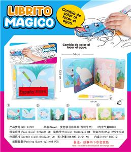 Learningmachine - OBL10396213