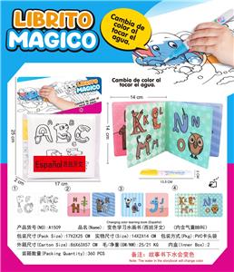 Learningmachine - OBL10396221