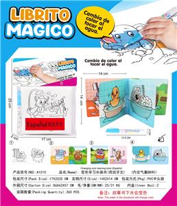 Learningmachine - OBL10396222