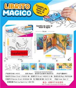 Learningmachine - OBL10396224