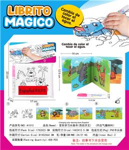 Learningmachine - OBL10396225