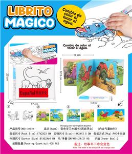 Learningmachine - OBL10396226