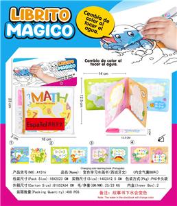 Learningmachine - OBL10396228