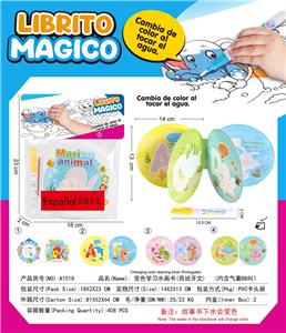 Learningmachine - OBL10396230