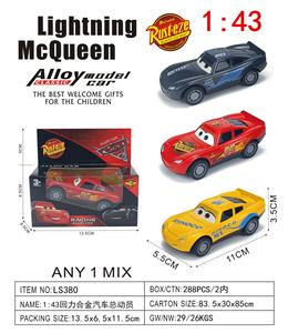 Die-cast toys - OBL10396236
