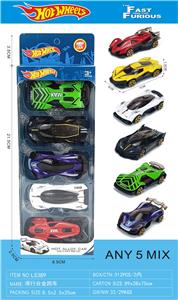 Die-cast toys - OBL10396245