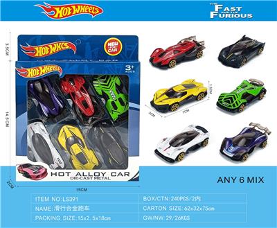 Die-cast toys - OBL10396247