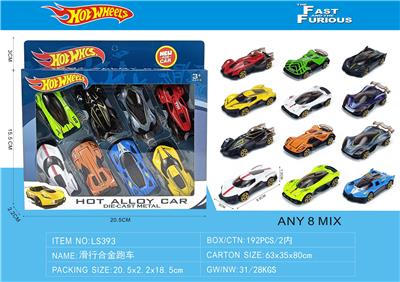 Die-cast toys - OBL10396249