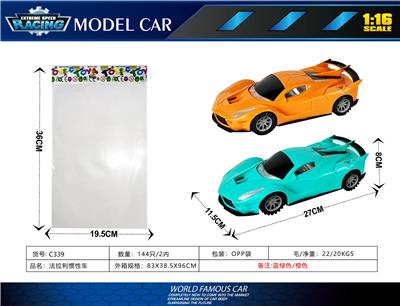 Inertia series - OBL10396254