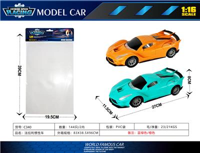 Inertia series - OBL10396255