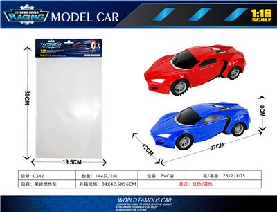 Inertia series - OBL10396257