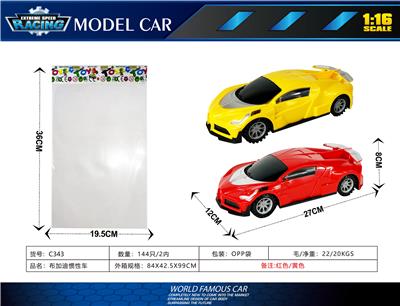 Inertia series - OBL10396258