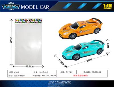 Inertia series - OBL10396260