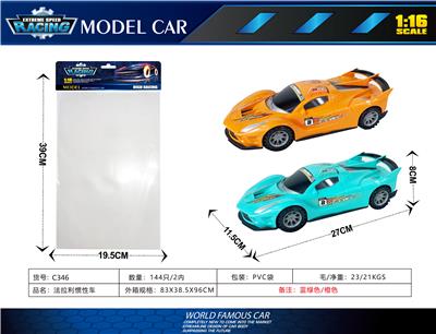 Inertia series - OBL10396261