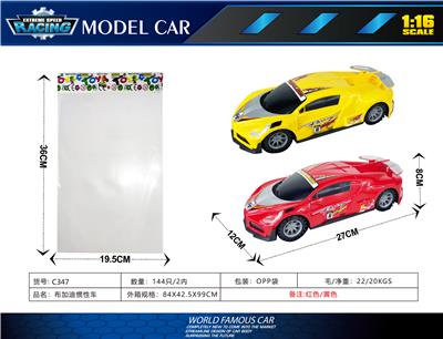 Inertia series - OBL10396262