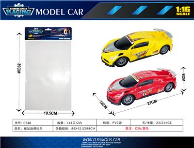 Inertia series - OBL10396263