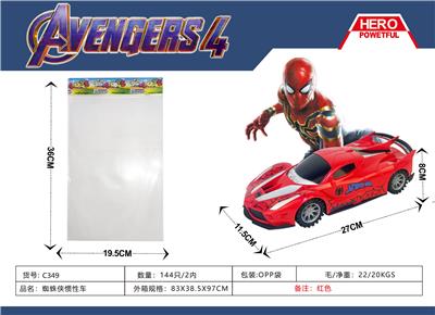 Inertia series - OBL10396264