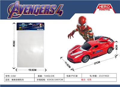 Inertia series - OBL10396265