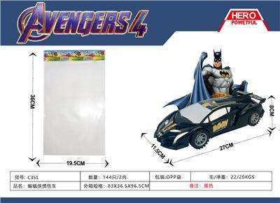 Inertia series - OBL10396266