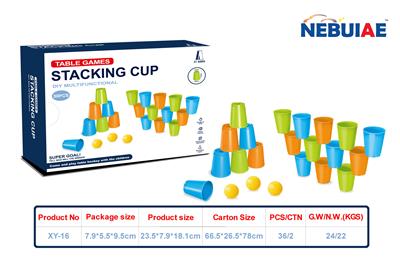 亲子互动桌面DIY速叠杯多人对战益智比赛桌游竞速游戏+游戏卡+惩罚卡 - OBL10396305