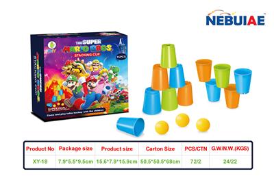 亲子互动桌面DIY速叠杯多人对战益智比赛桌游游戏 - OBL10396307