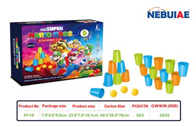 亲子互动桌面DIY速叠杯多人对战益智比赛桌游游戏 - OBL10396308