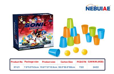 亲子互动桌面DIY速叠杯多人对战益智比赛桌游游戏 - OBL10396310